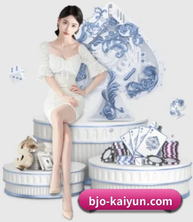 开云体育 APP（kaiyun）
