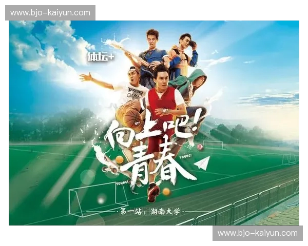 NCAA直播：把握每一次青春对决的现场律动