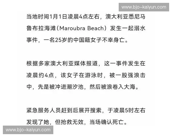 游泳新闻：潮水之下的故事